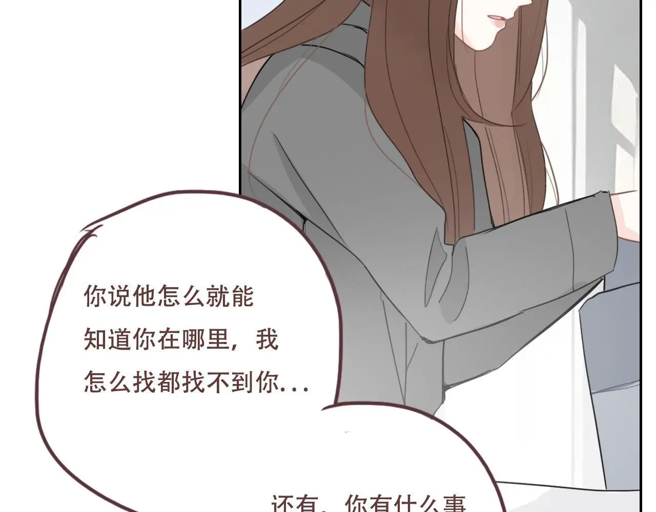 31  擦肩而过9