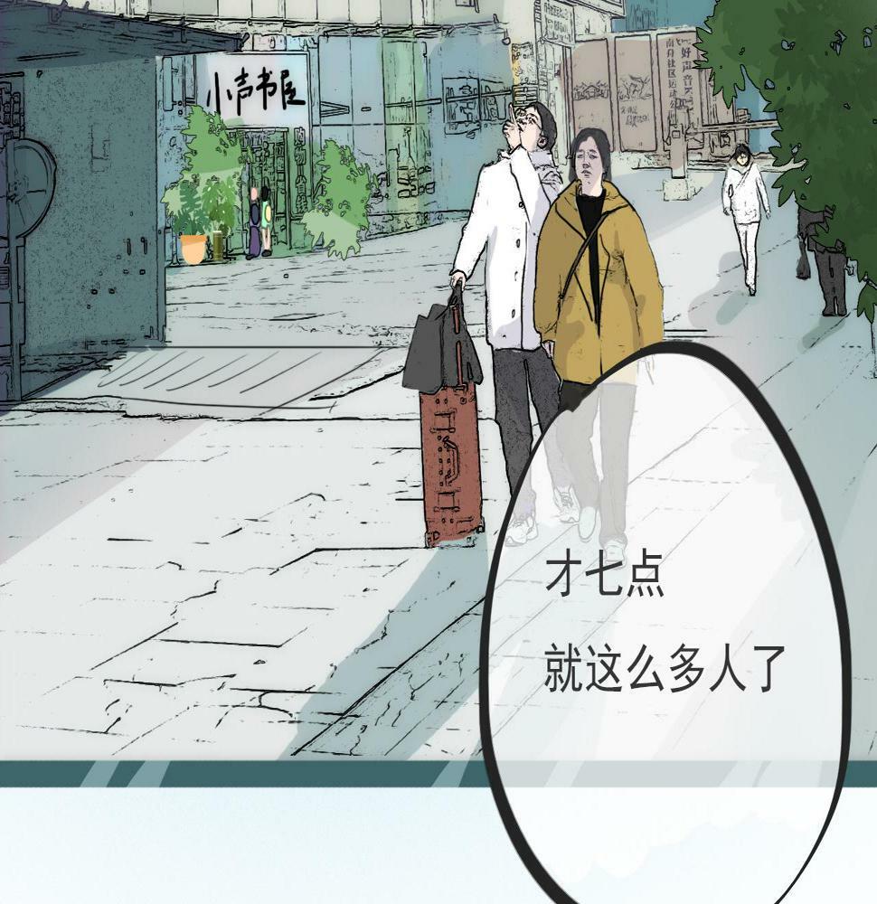 第五话  初遇28