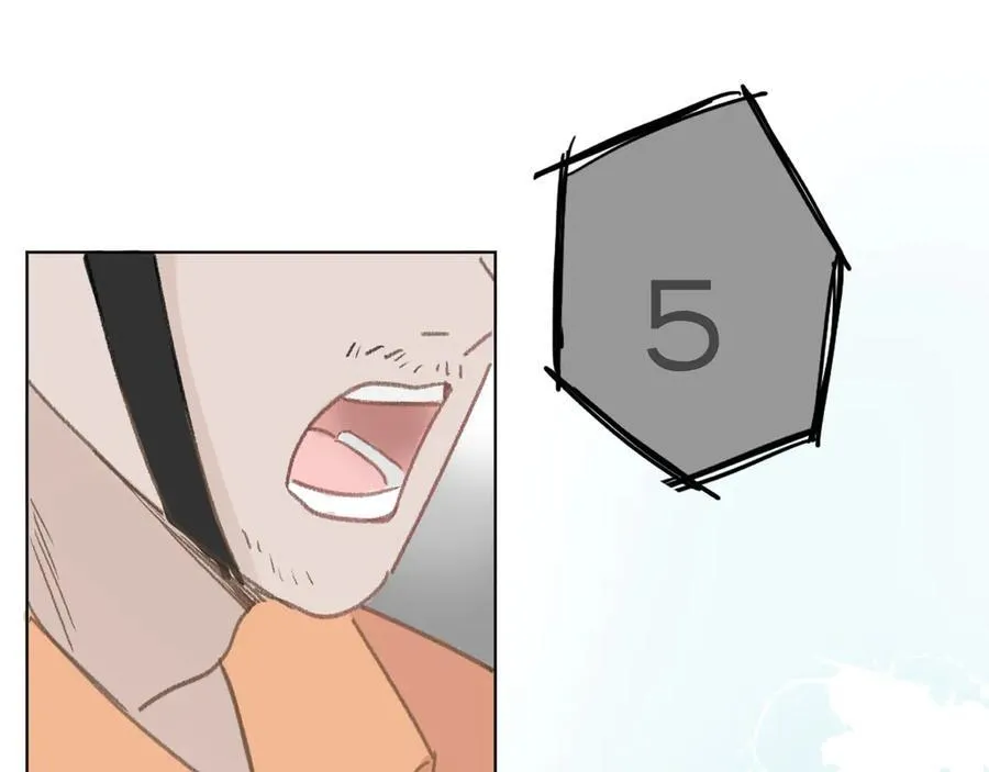 43 心灵感应？44