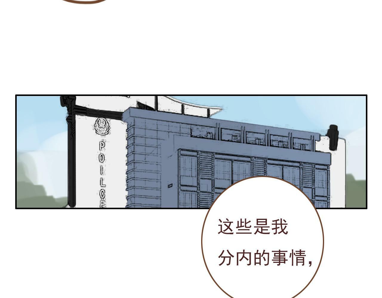 第九话 危险13