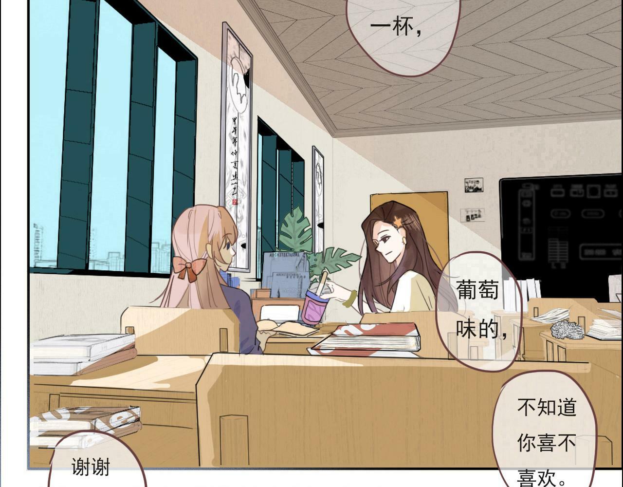 心动女孩40