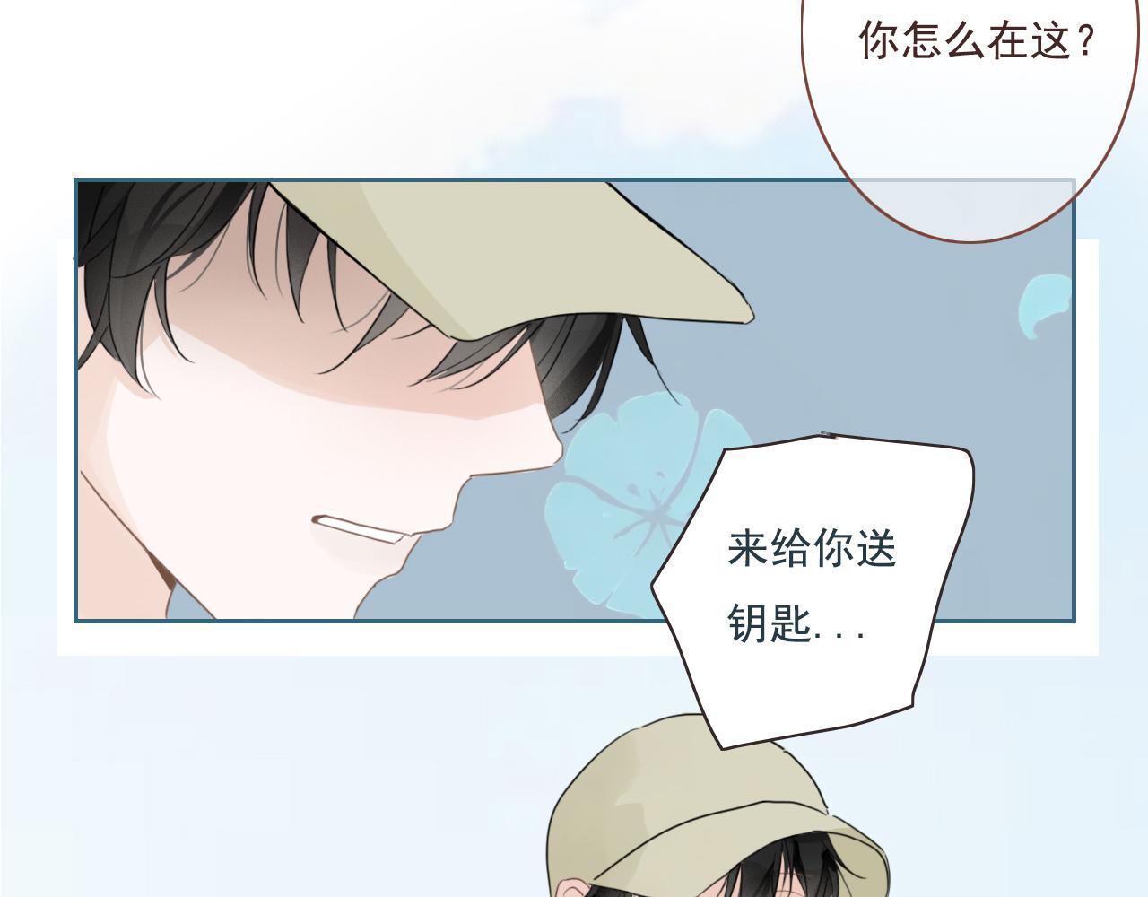 第16话  期中考试50