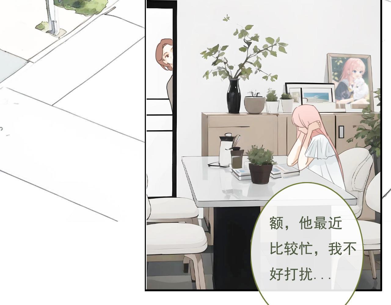 22话  杨枝甘露6