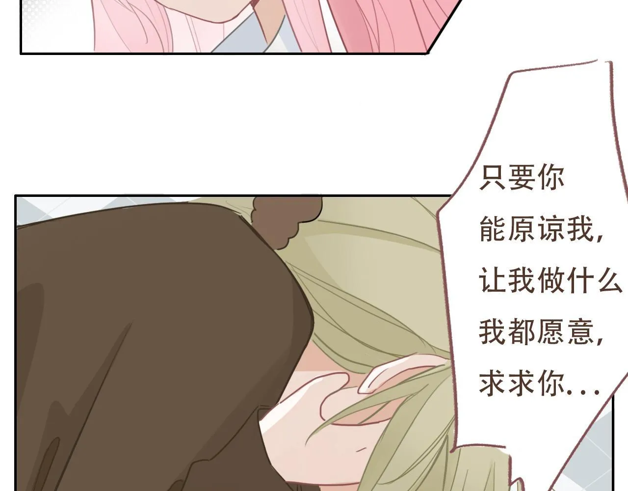 35  道歉有用吗27