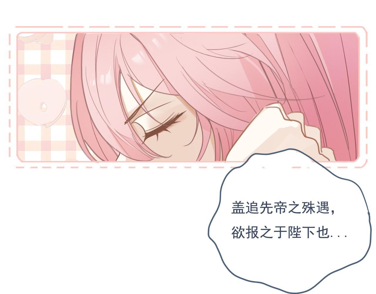 22话  杨枝甘露11