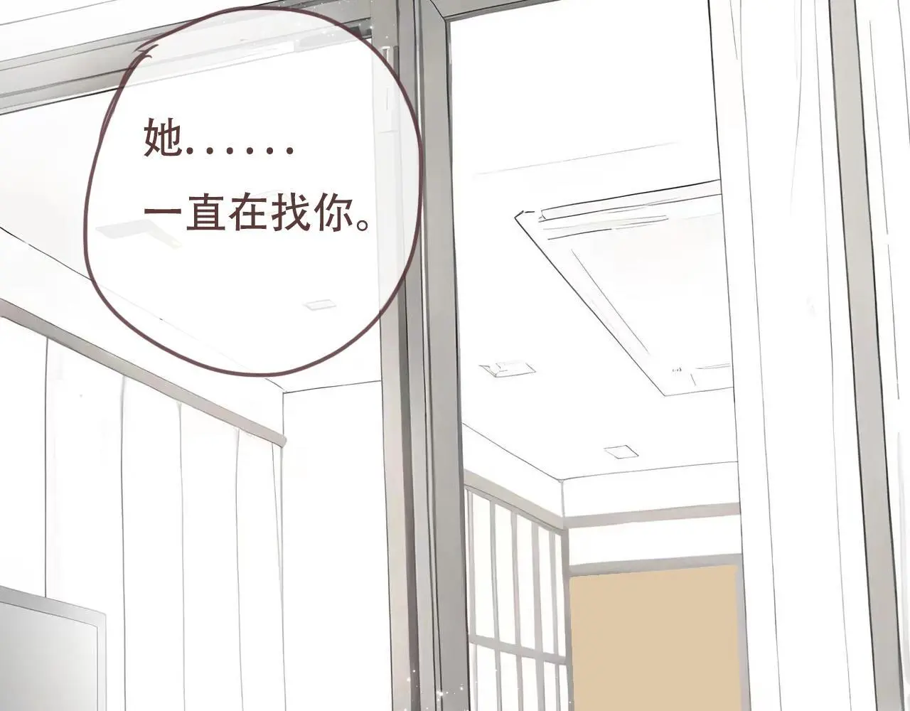 30  吃醋54
