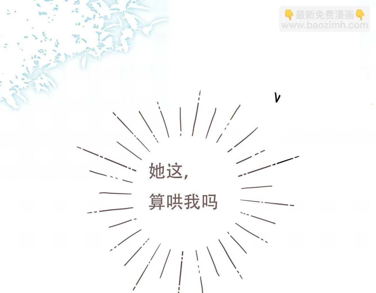 39  出游16