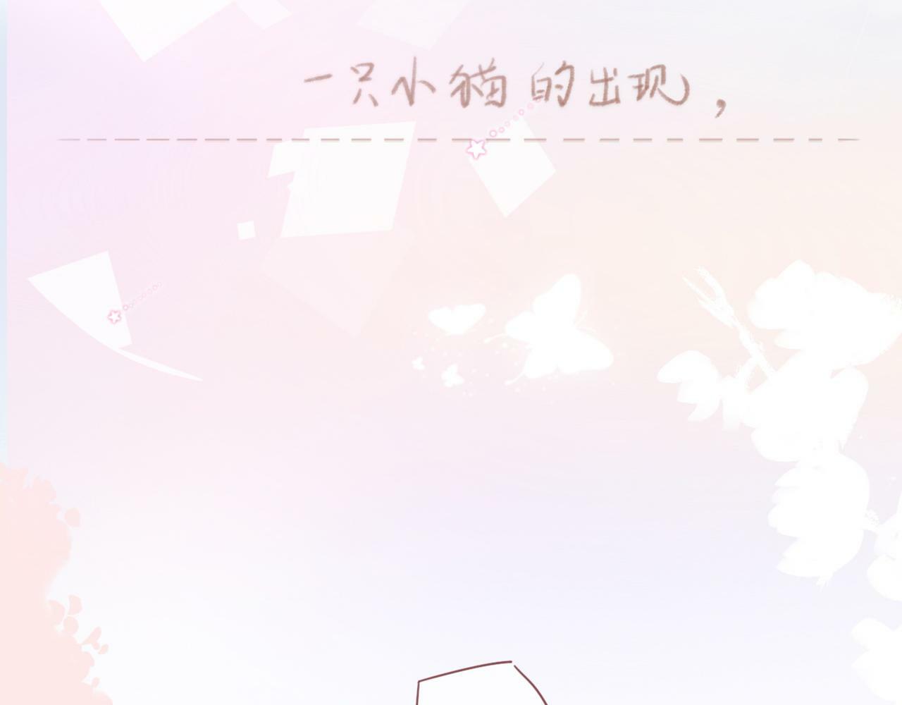 序幕12