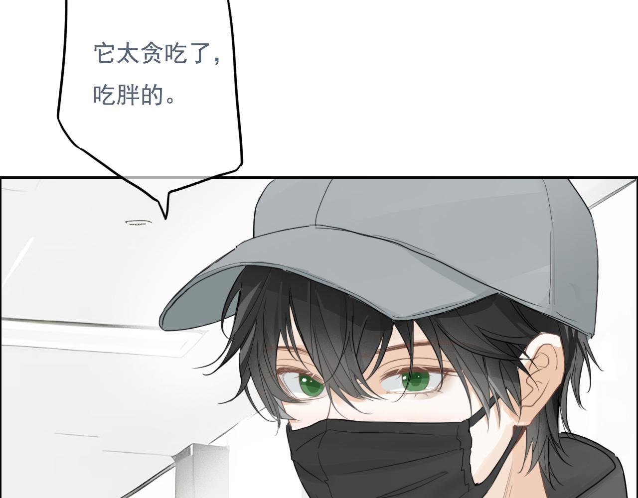 22话  杨枝甘露57