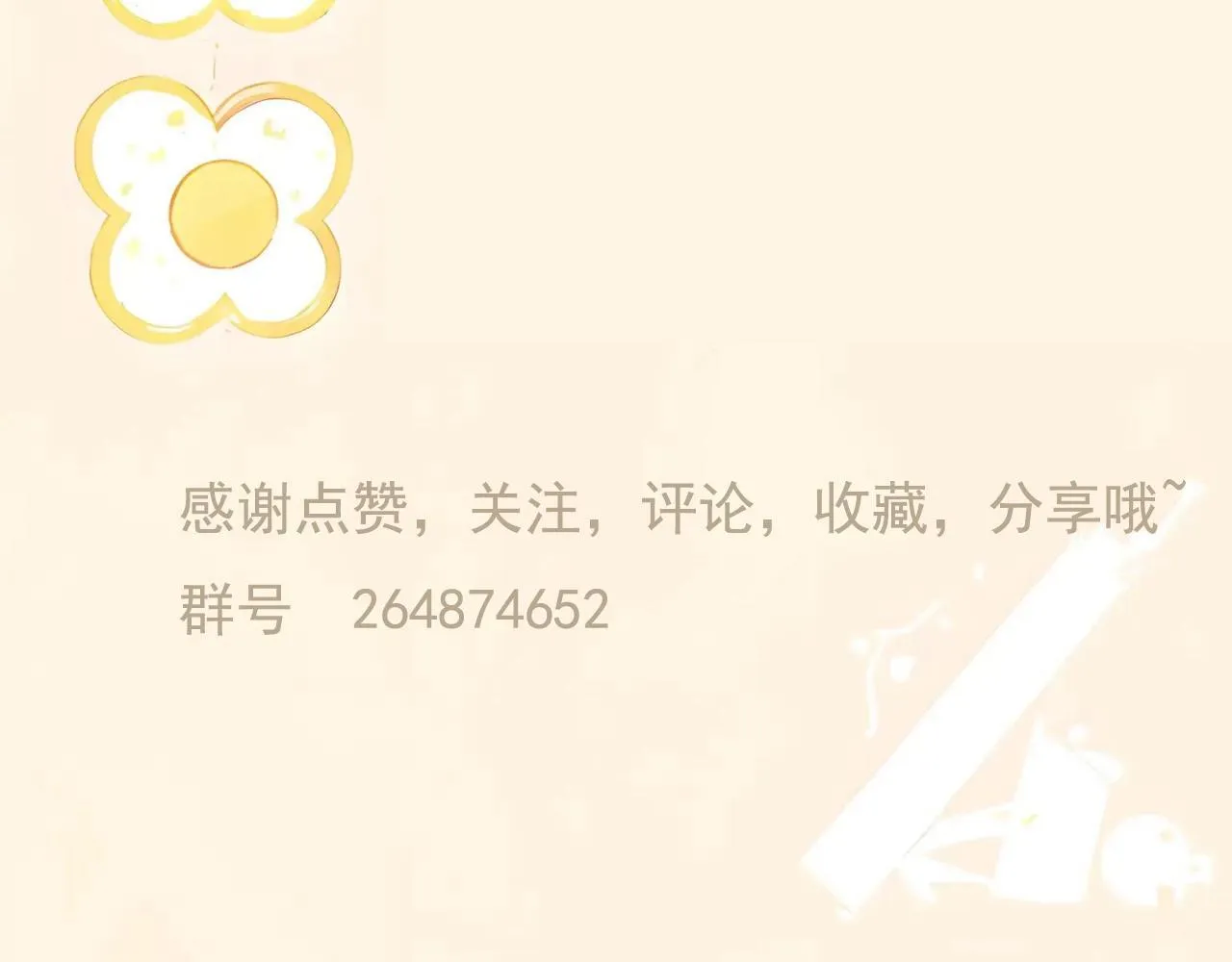 40  天使73