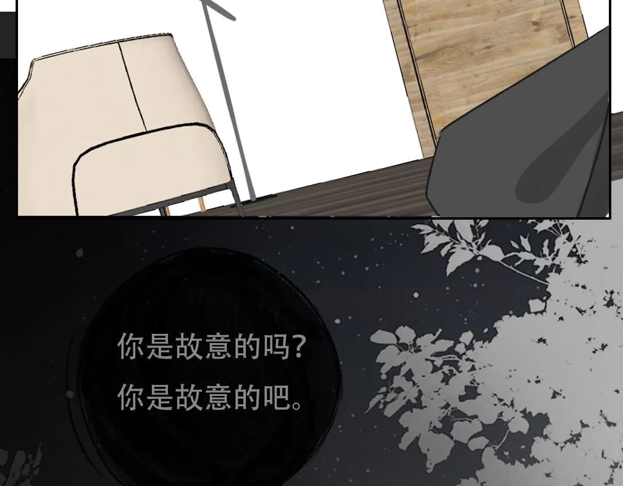 35  道歉有用吗76