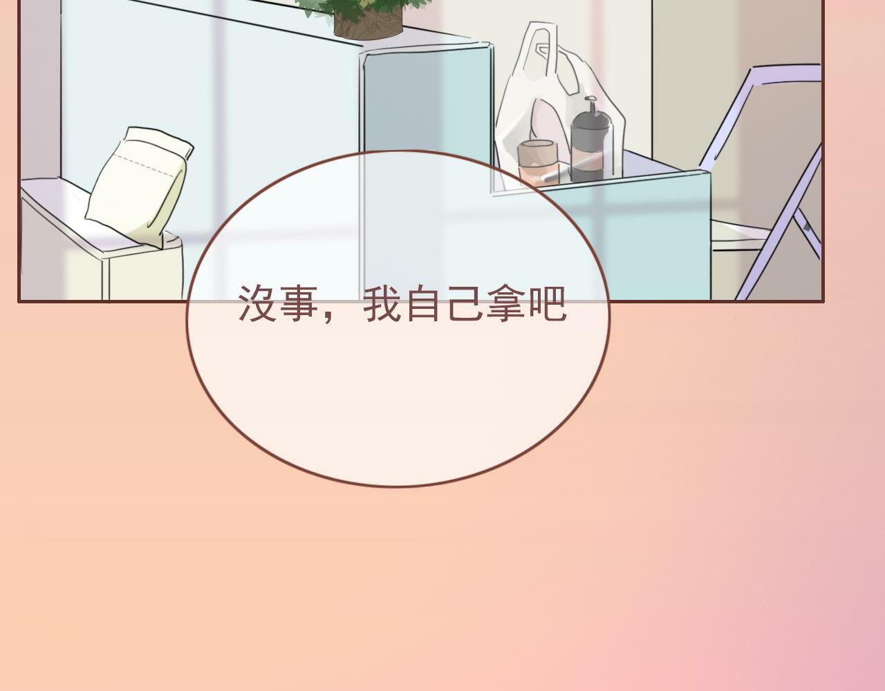第八话 地下吸猫现场57