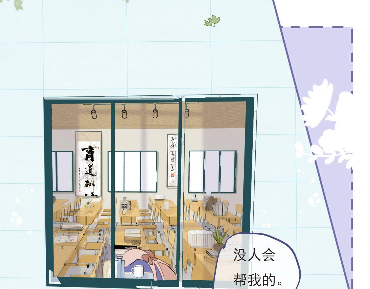 心动女孩22