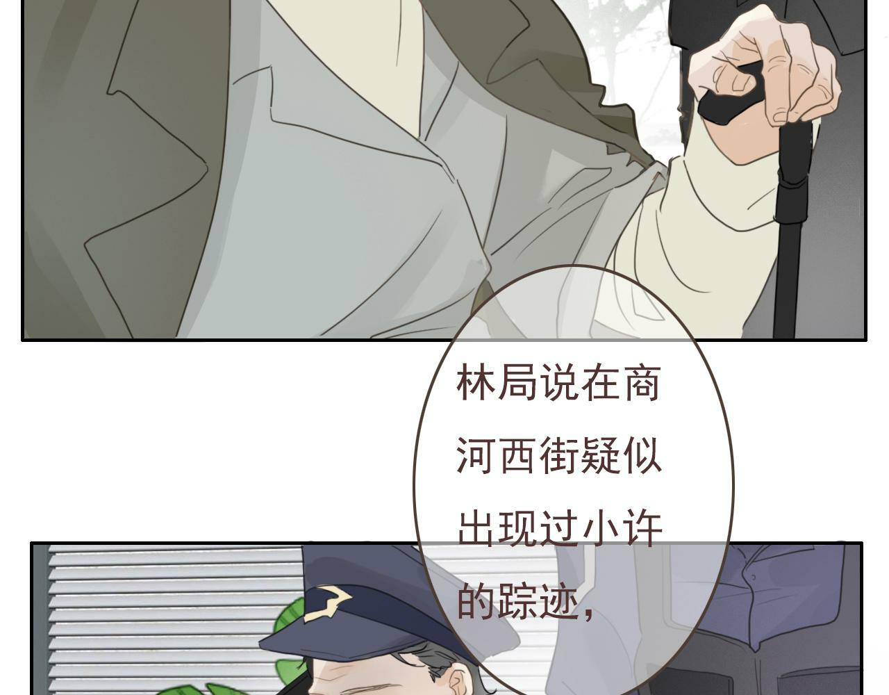 第九话 危险8
