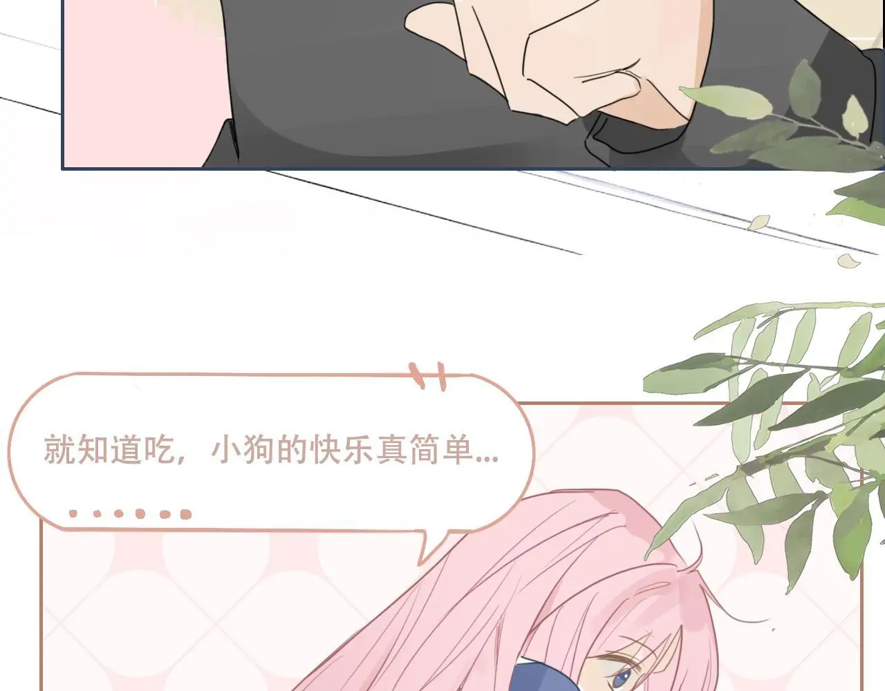 27话  新朋友66