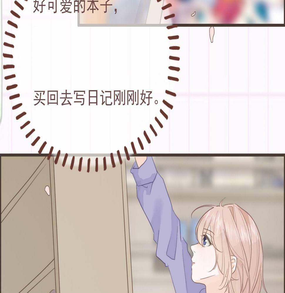 第五话  初遇49