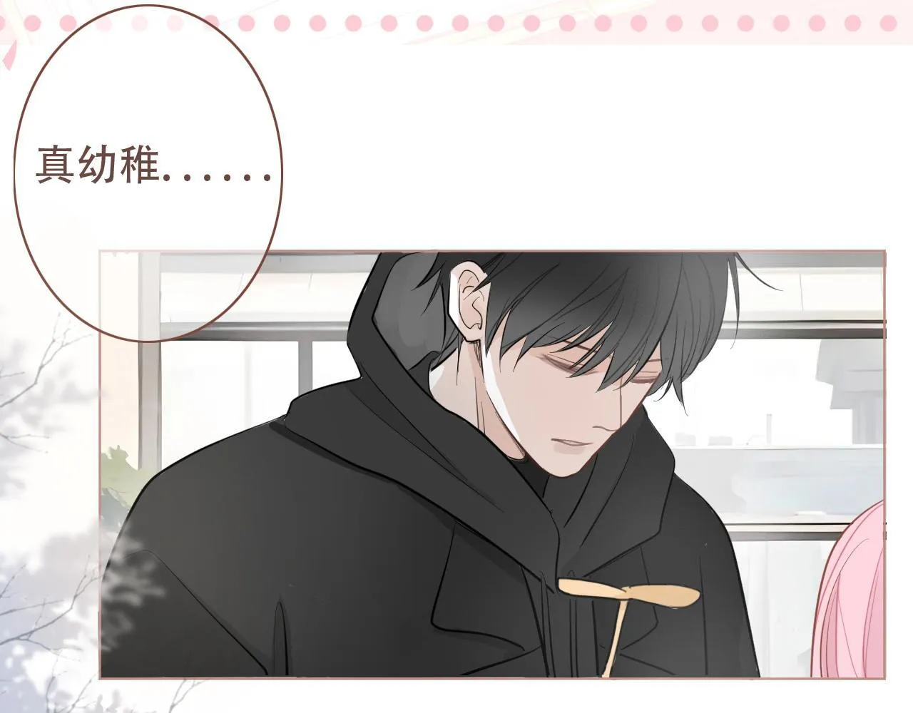 39  出游58