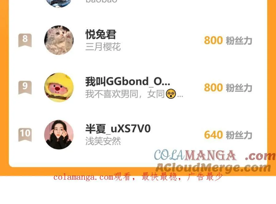 41 人呢75