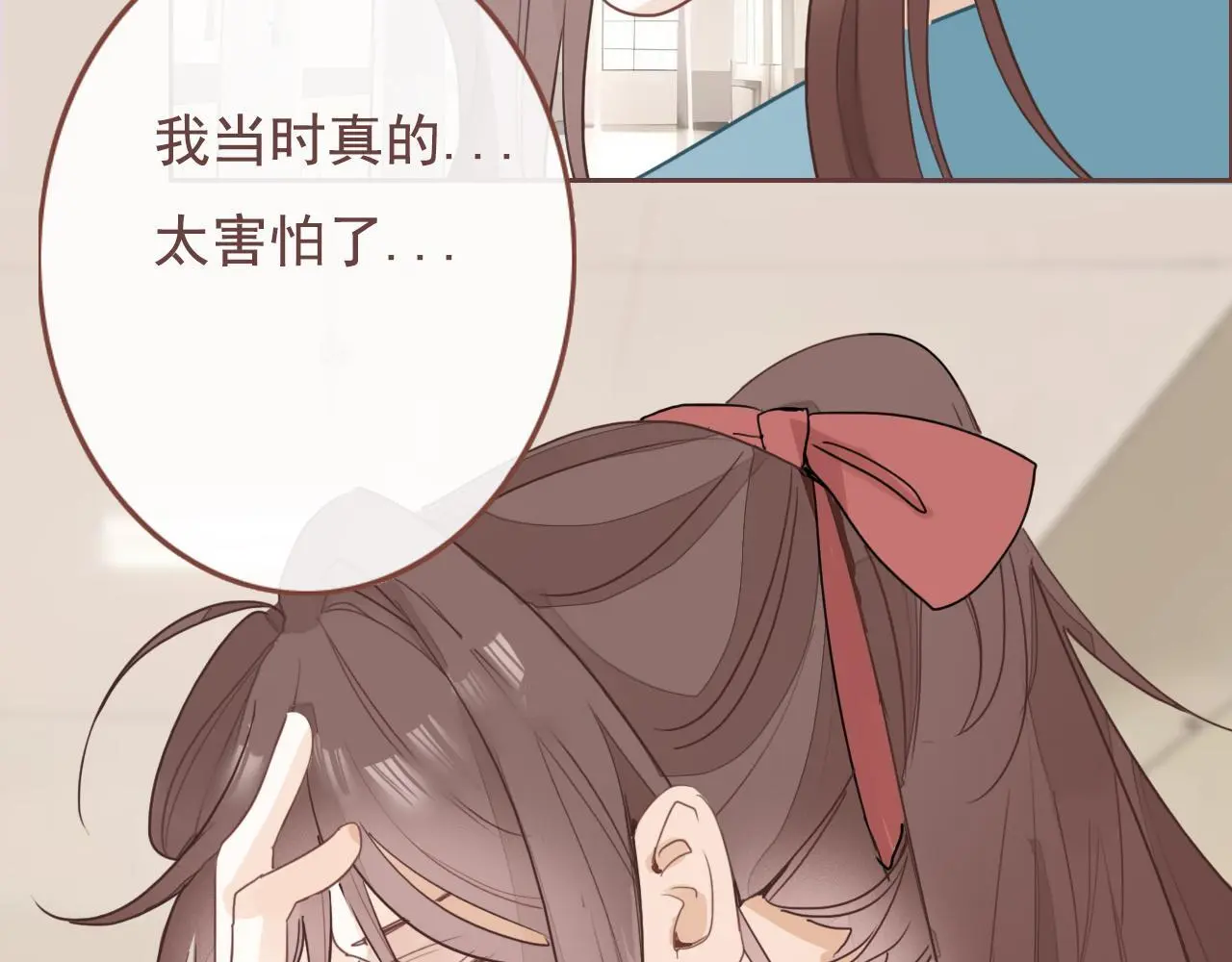 26  回忆  （下)50