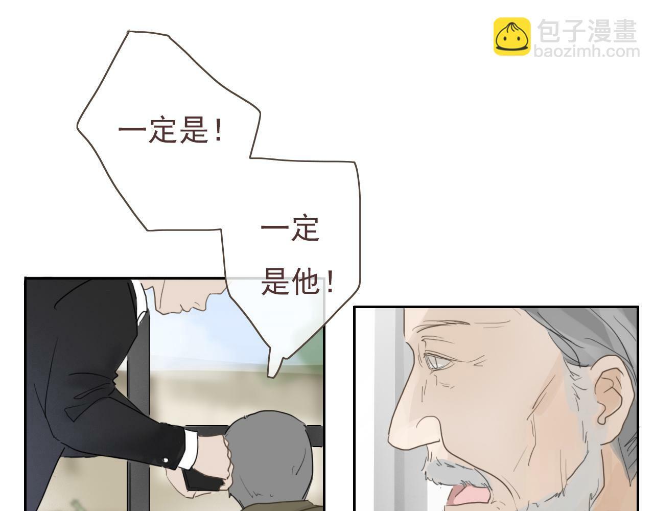 第九话 危险10