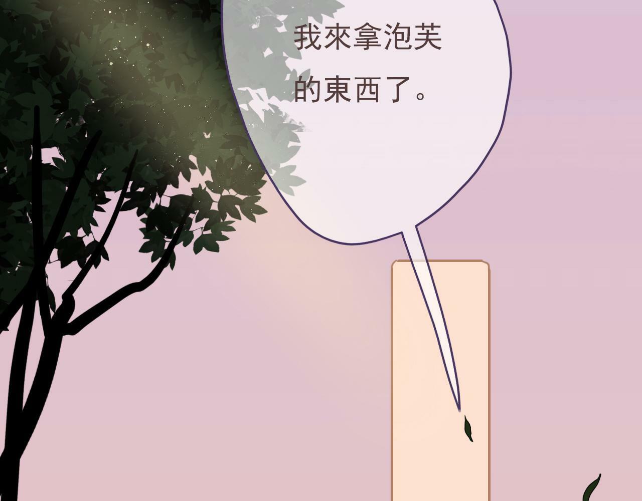第八话 地下吸猫现场54
