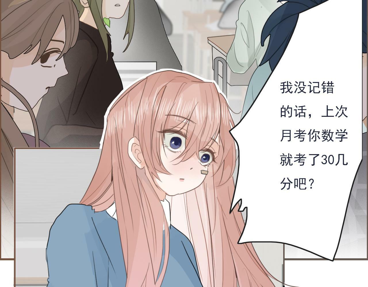第十四话  二度委屈35