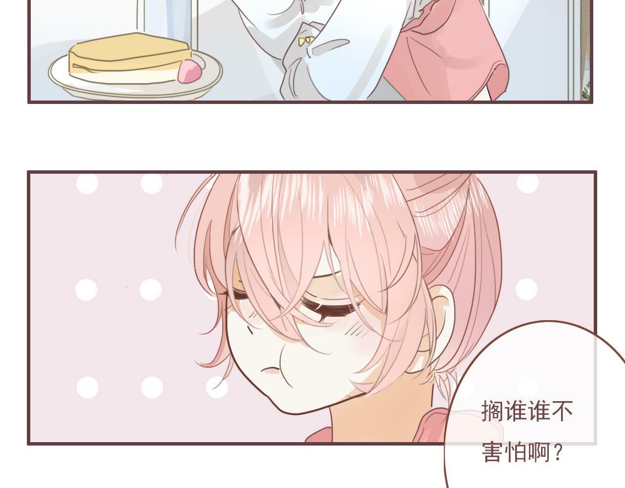 第十话，家里惊现丧尸？50