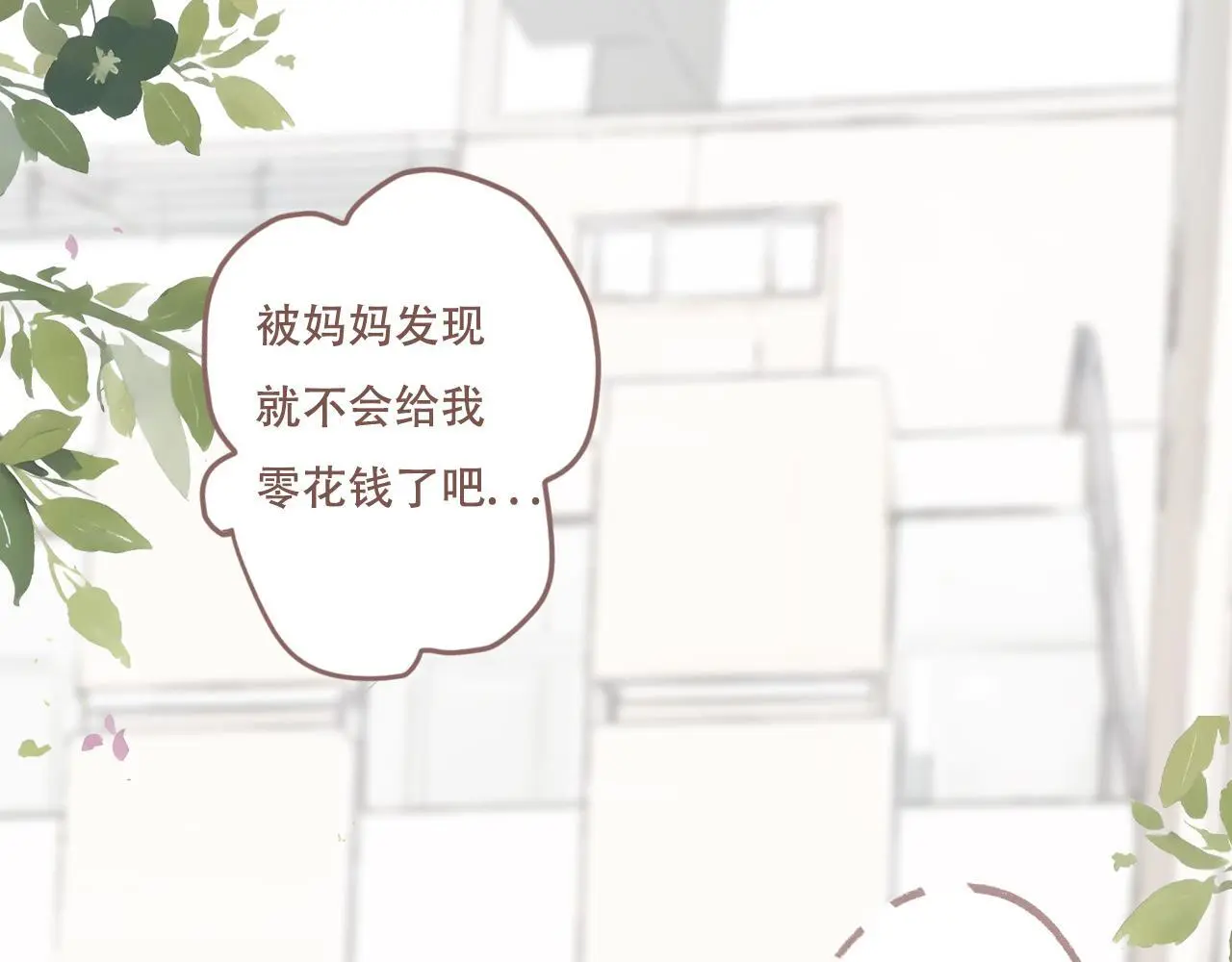27话  新朋友45