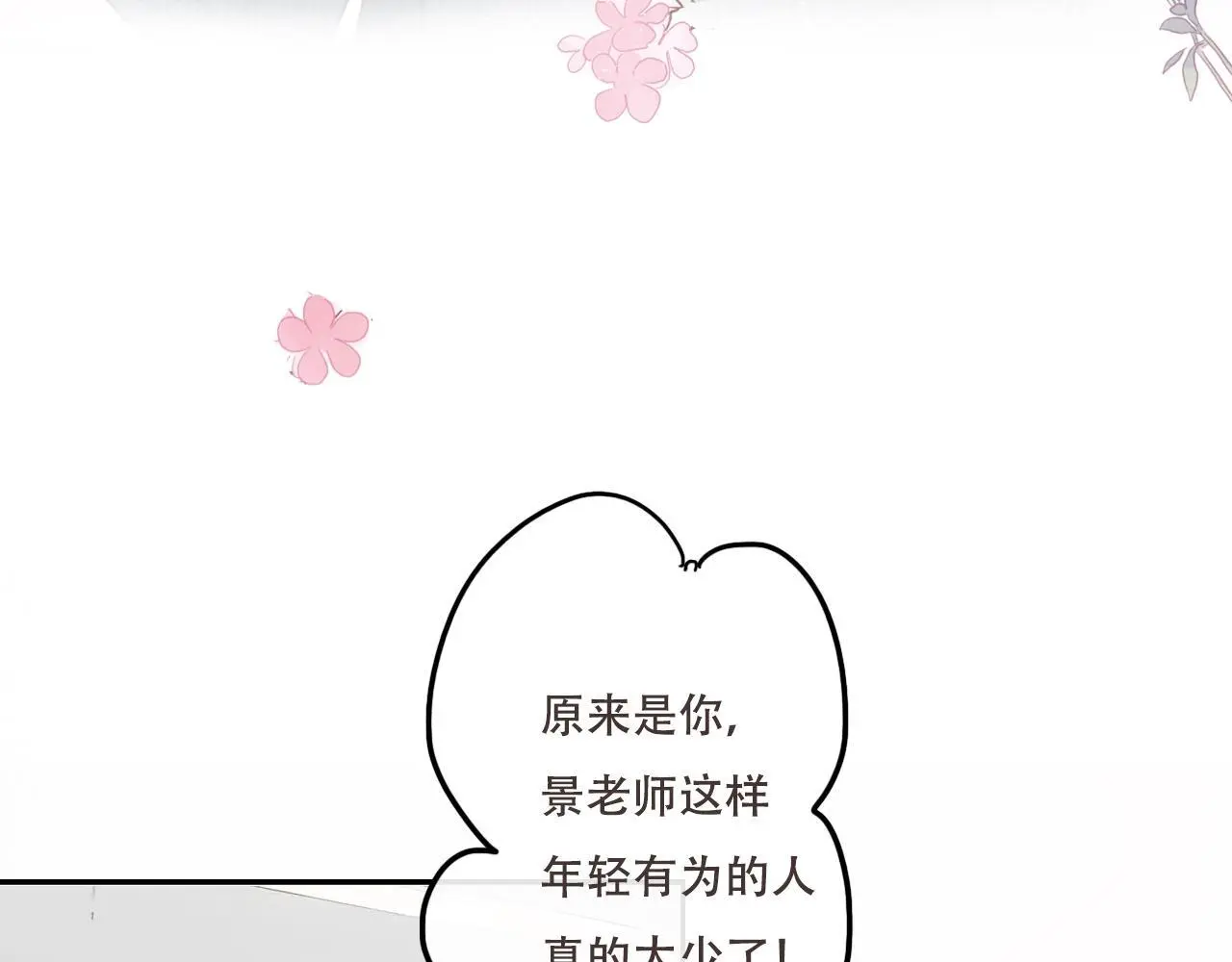31  擦肩而过30