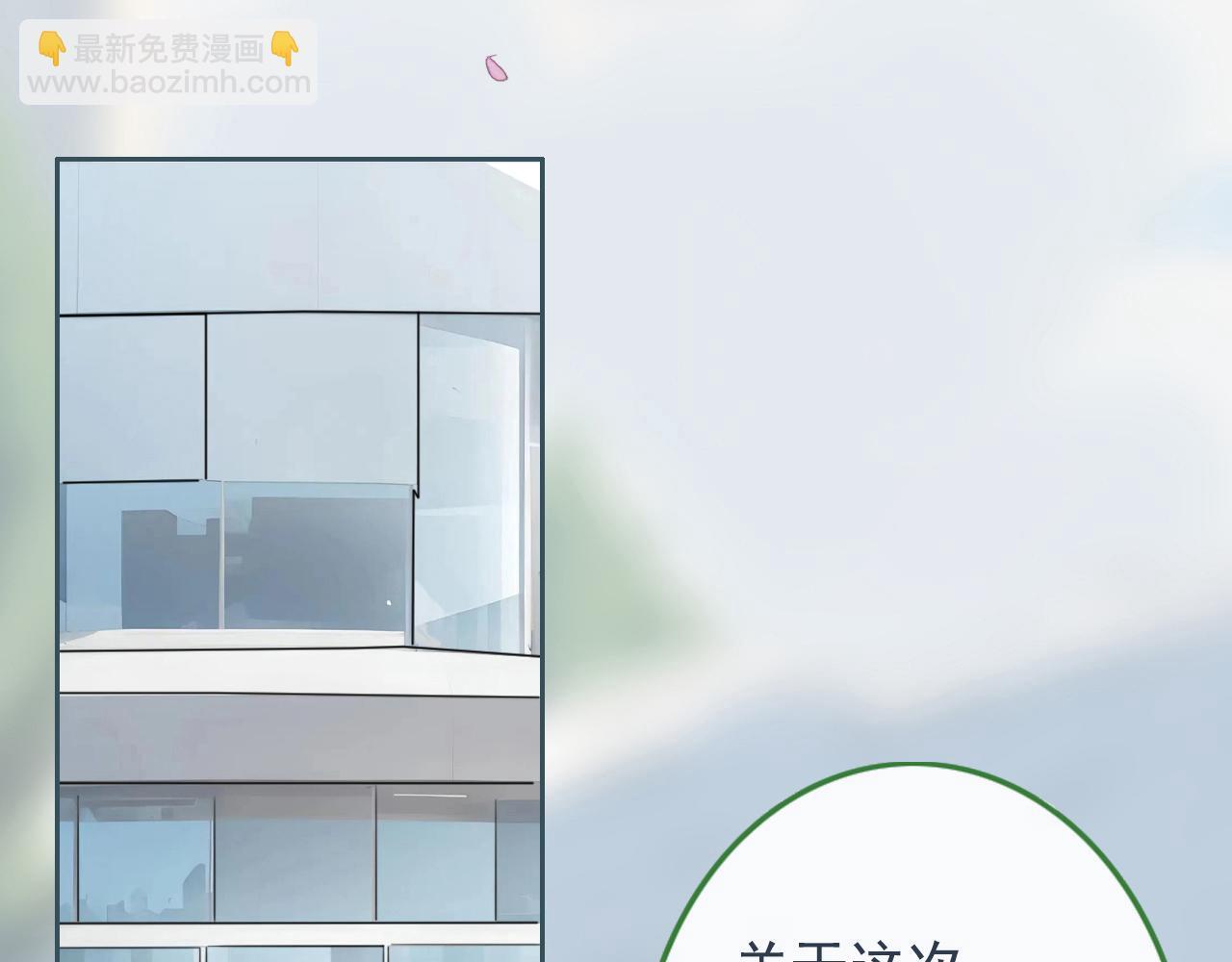 19话  家长会14