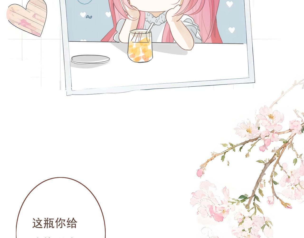22话  杨枝甘露19