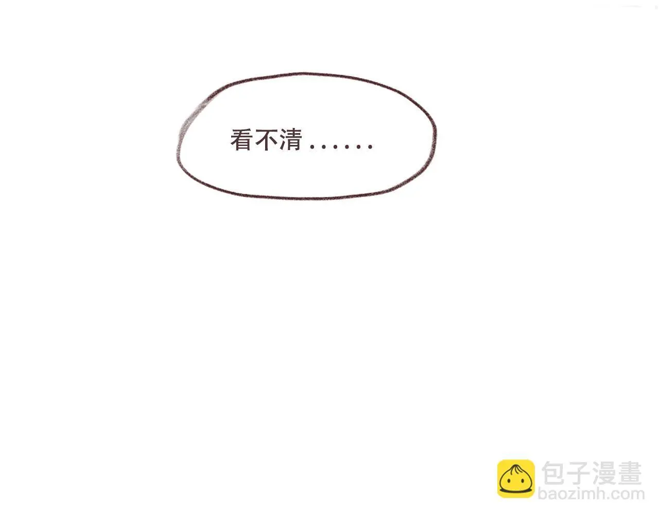 32  汐危，速归20