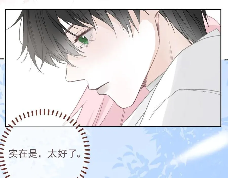44话 光62