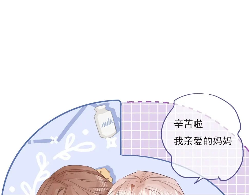 心动女孩（下）22