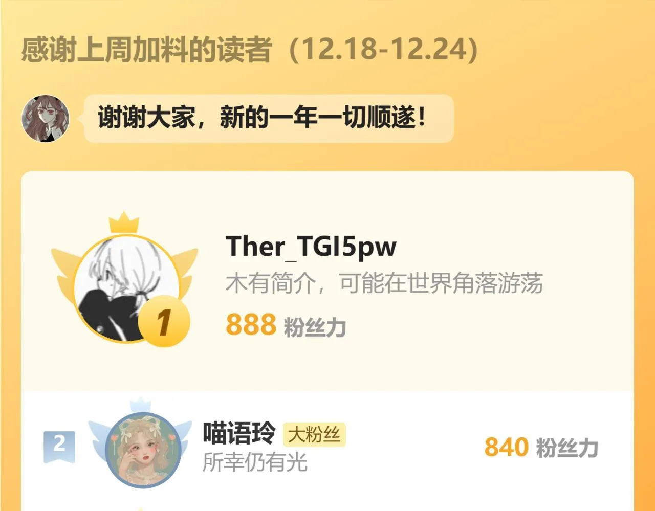 35  道歉有用吗86