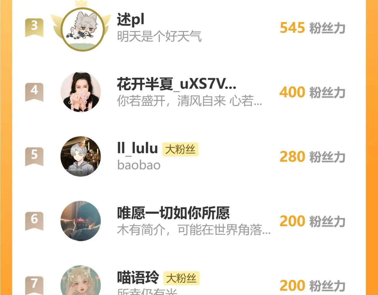 33  钟意87