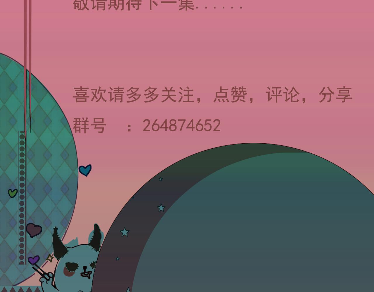 25话  回忆（1）80