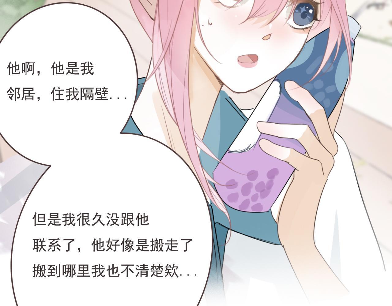 25话  回忆（1）61