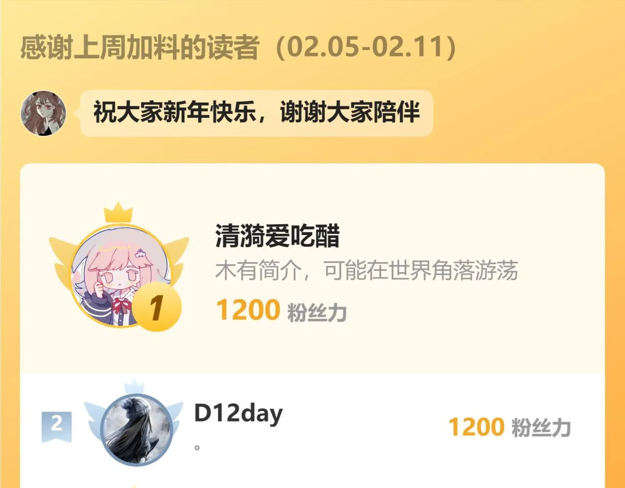 38  最棒的小孩83