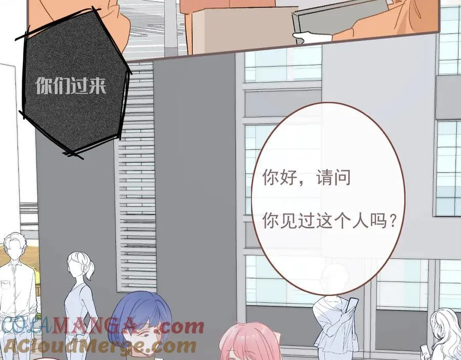 43 心灵感应？39