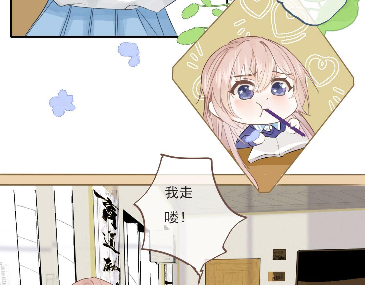 心动女孩19