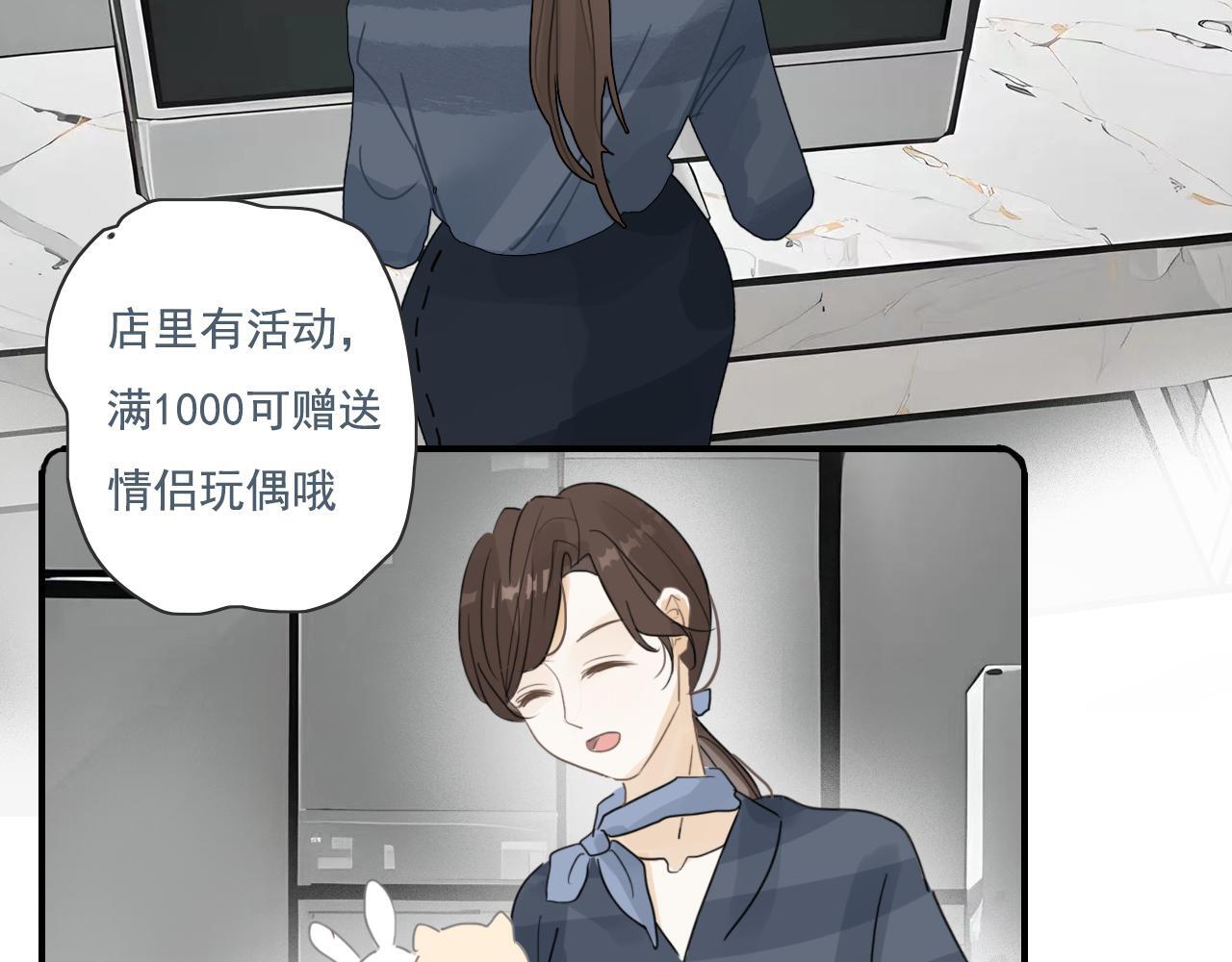 第18话 收拾收拾34