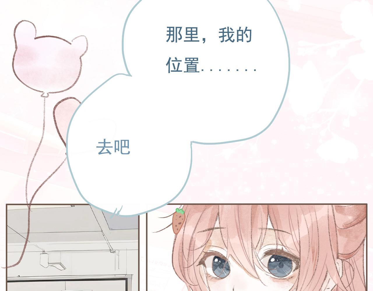 19话  家长会5
