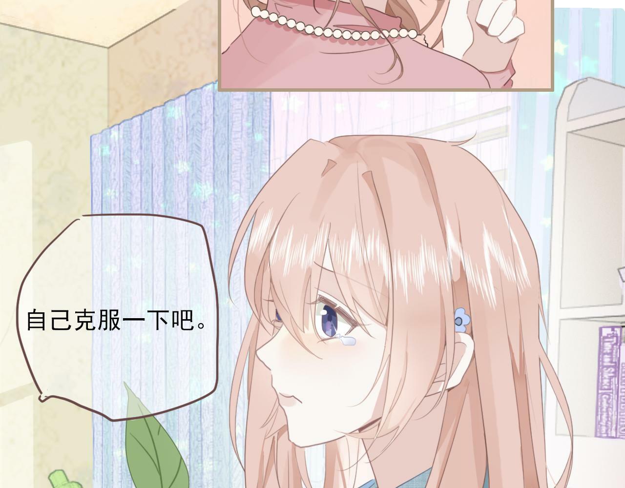 第一话：委屈巴巴20