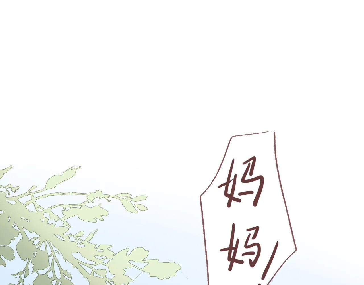 38  最棒的小孩39