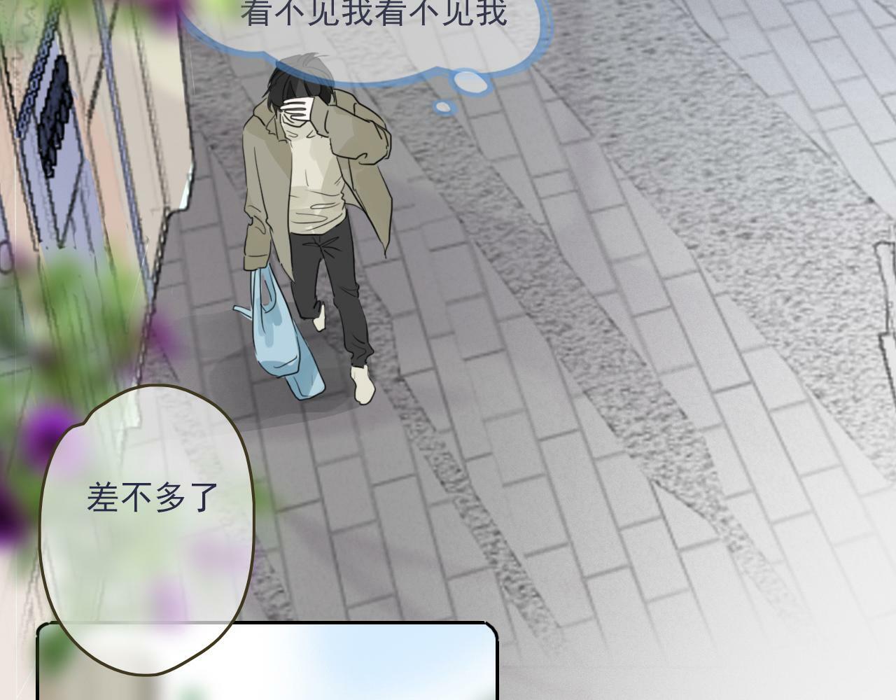 第九话 危险52