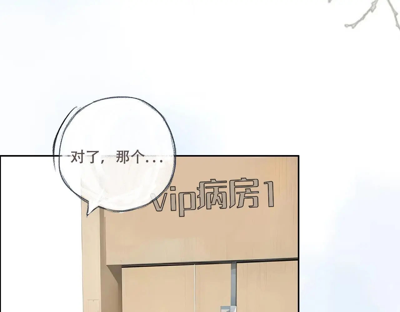 30  吃醋41