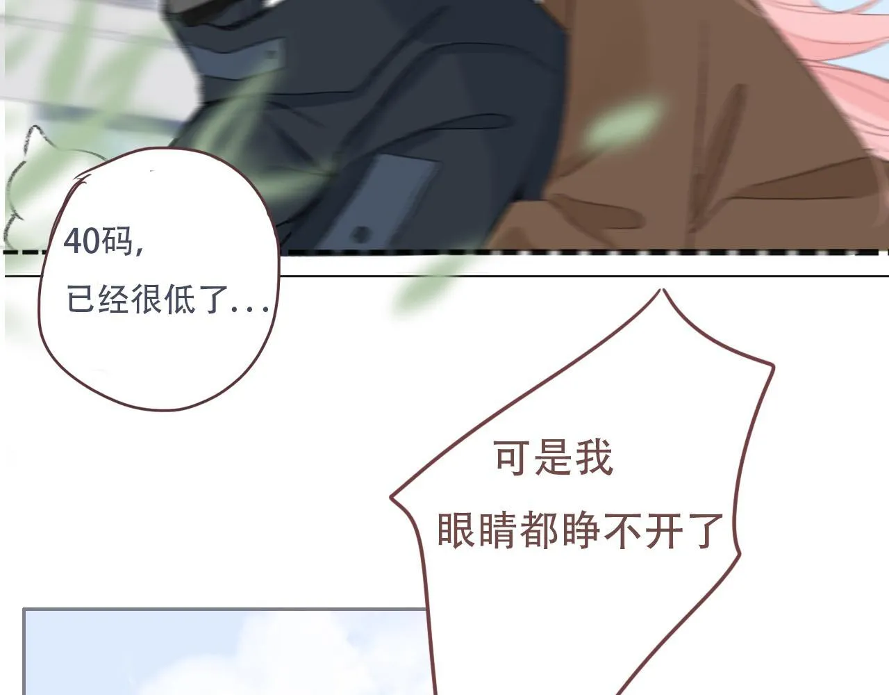 36  海边的风38