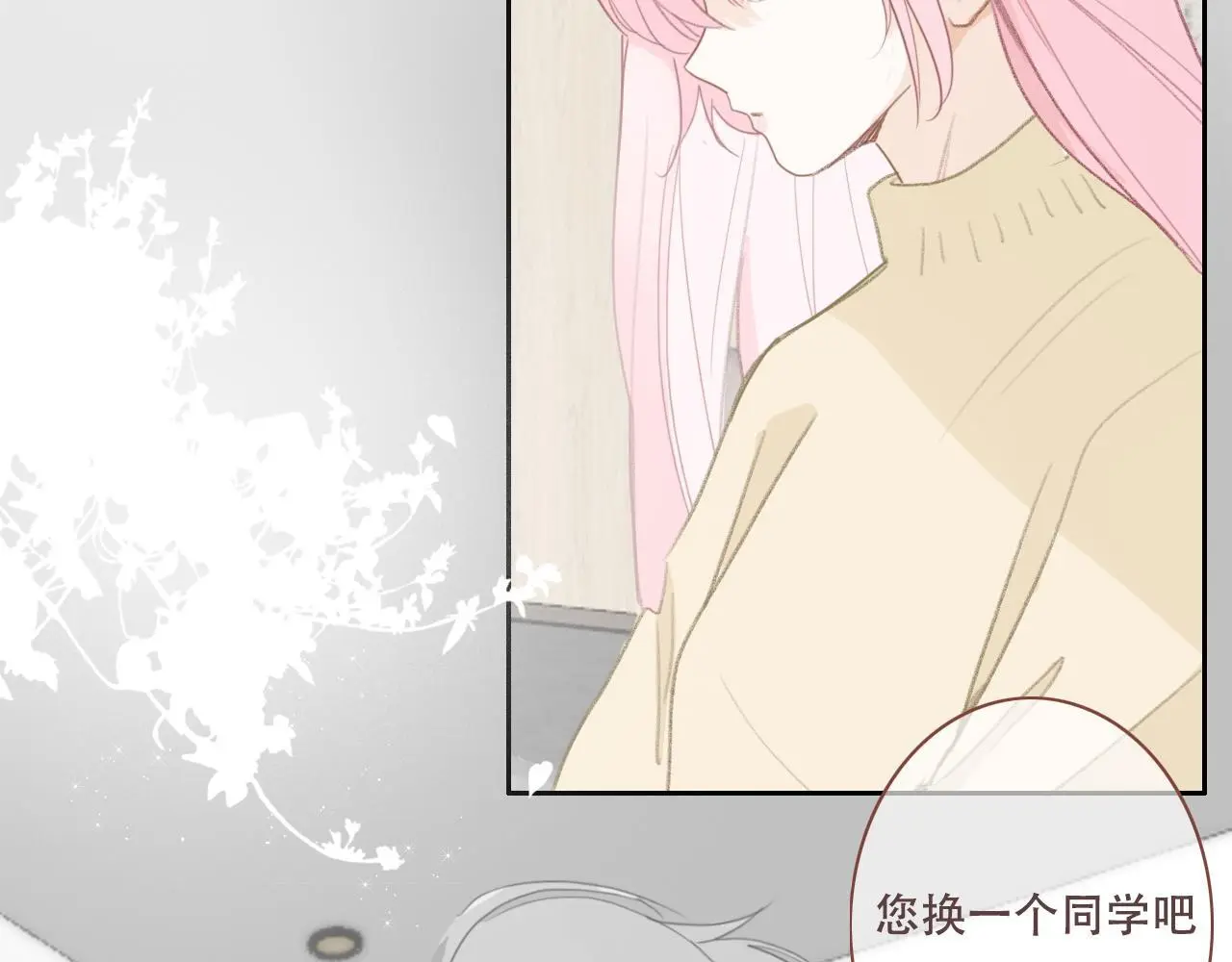 31  擦肩而过44