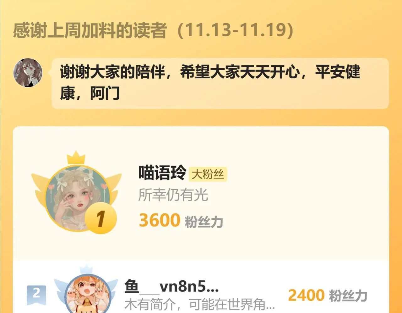 31  擦肩而过79